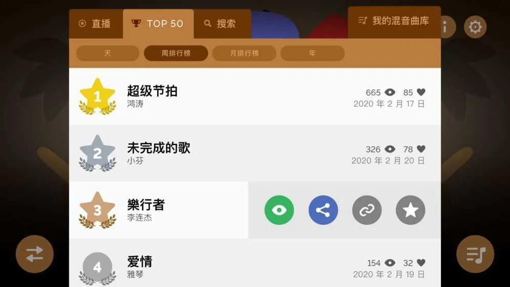incredibox致命外科模组