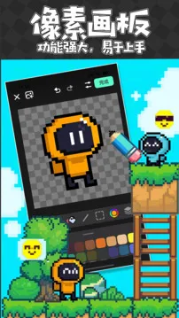 创游世界图片绘画助手