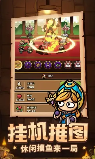 次神光之觉醒无限金币钻石