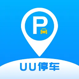 UU停车