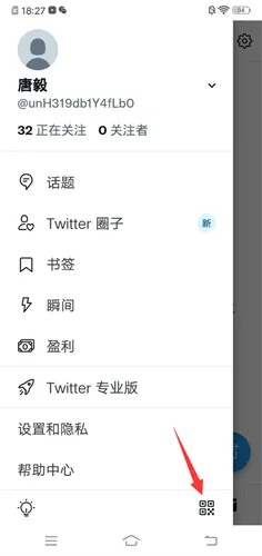 twitterapp