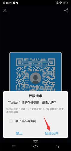 twitterapp