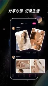 佳人树洞一对一