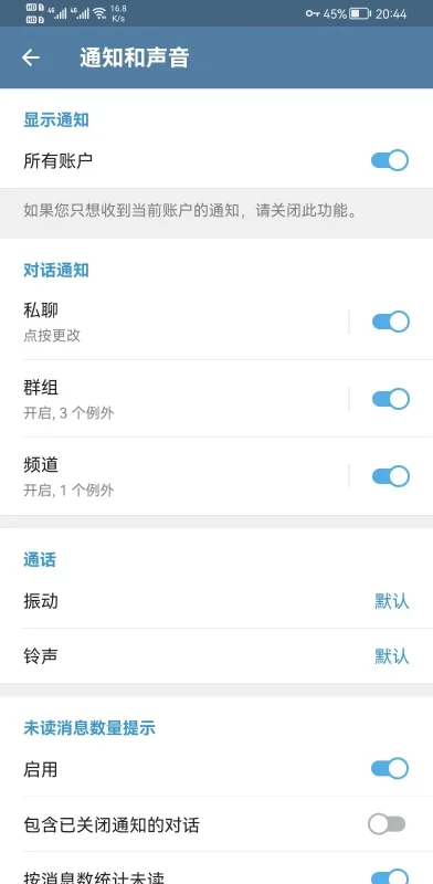 telegreat中文官方版