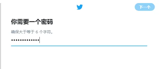 推特官网版twitter