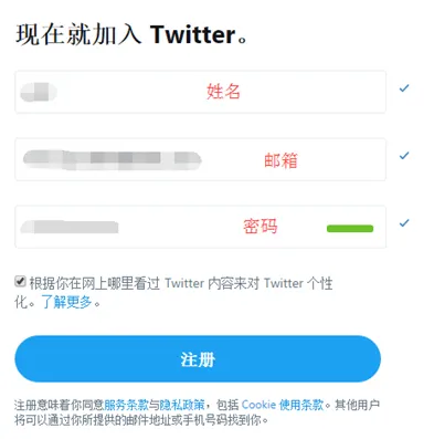 推特官网版twitter