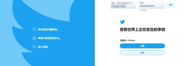 推特官网版twitter