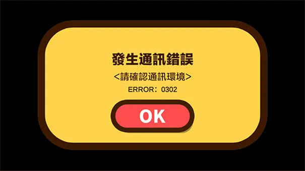 蜡笔小新之小帮手大作战官方版