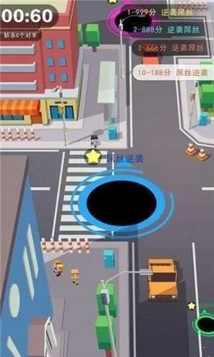 黑洞大作战安卓版