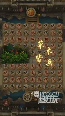 万宁象棋大招版无限升级