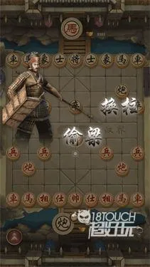 万宁象棋大招版安卓版