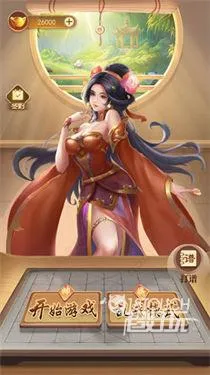 万宁象棋大招版安卓版