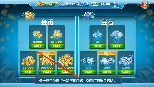 烹饪发烧友正版