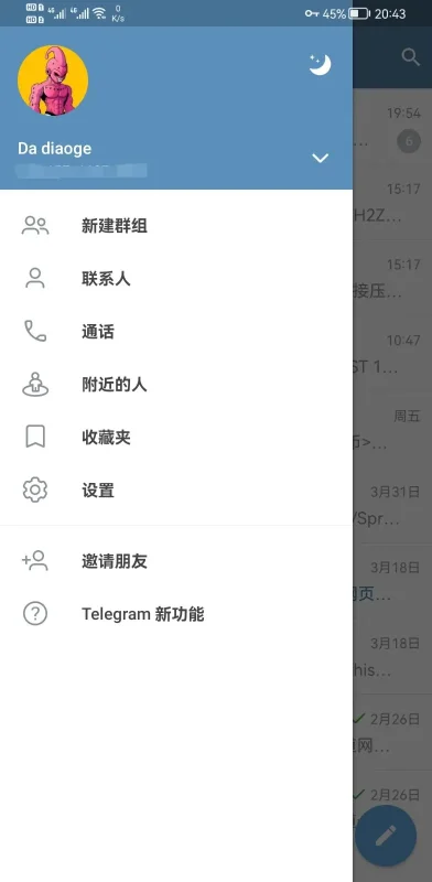 telegreat中文版最新版