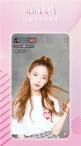 心言漂流瓶交友