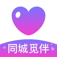 同城觅伴聊天