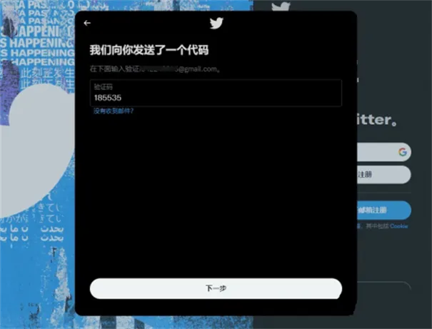 twitter安卓2023