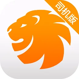 易来客运司机端