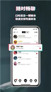 积目app