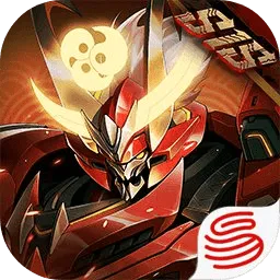 机动都市阿尔法免费版