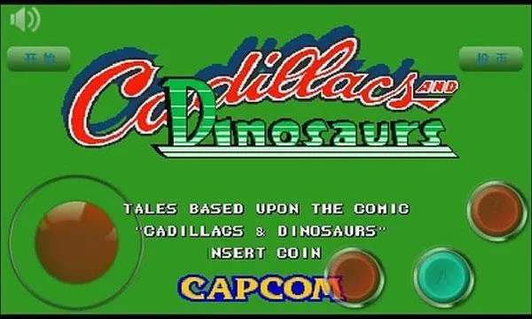 恐龙快打免费版