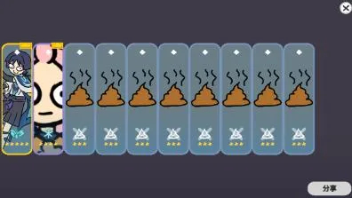 Silly Wisher最新版