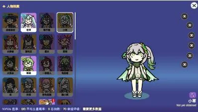 Silly Wisher最新版