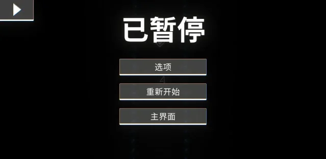 指尖霓虹无敌版