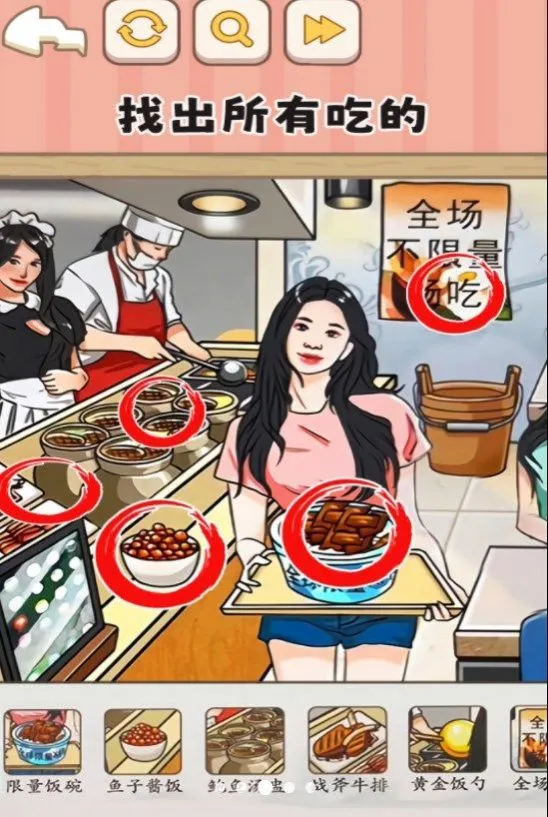 '一代梗王手机版'