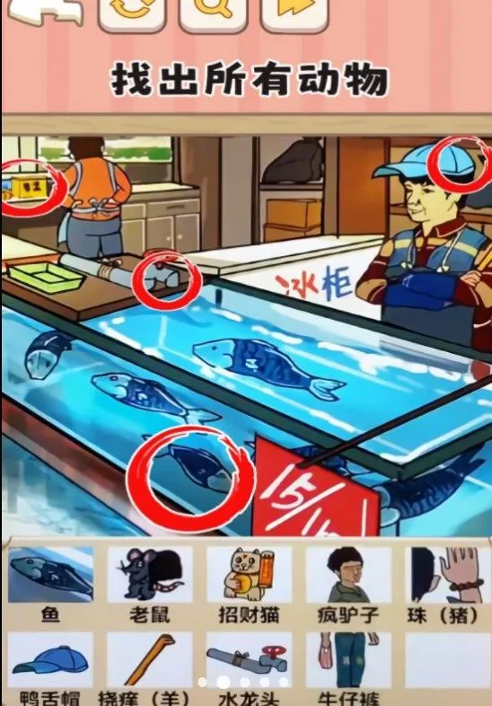 '一代梗王手机版'