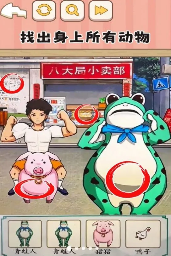 '一代梗王手机版'