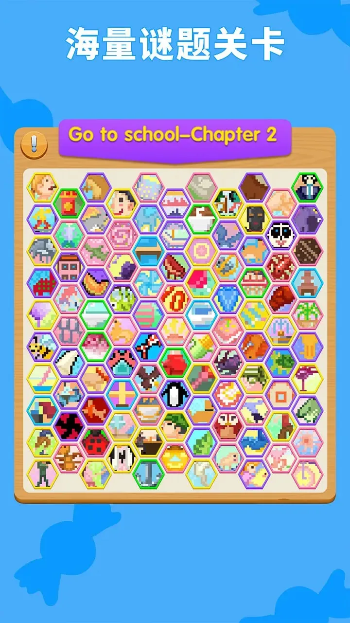 数独趣味闯关蝴蝶森林破解版