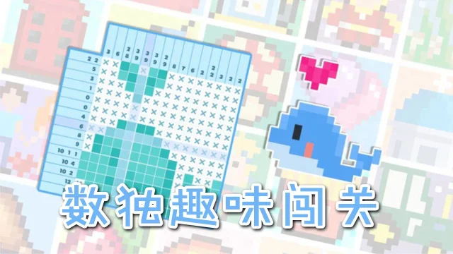 数独趣味闯关蝴蝶森林破解版