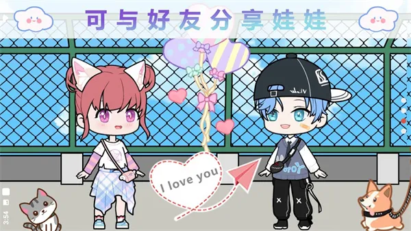 '优优的换装娃娃卡通扭蛋'