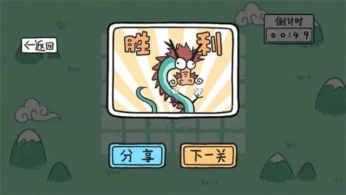 '贪吃的方块蛇游戏最新版'