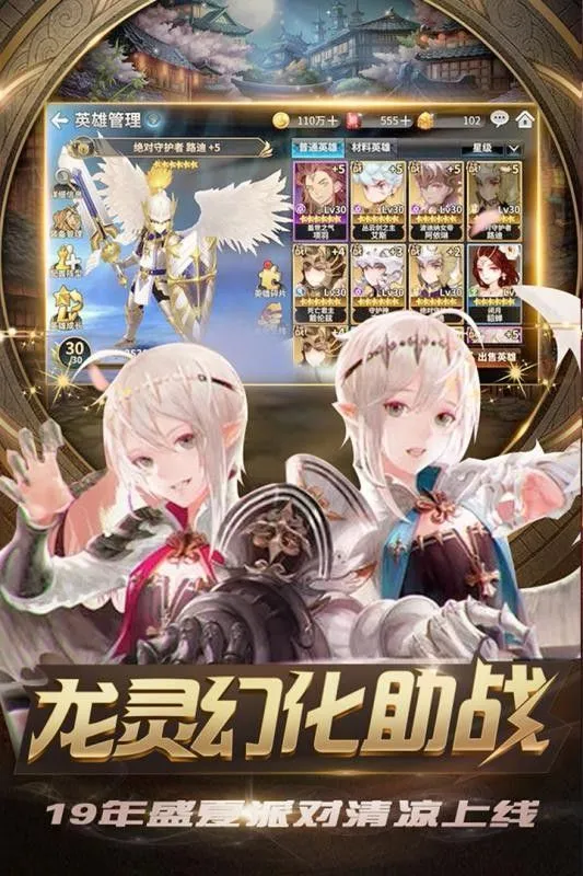 '忍者世界大战'