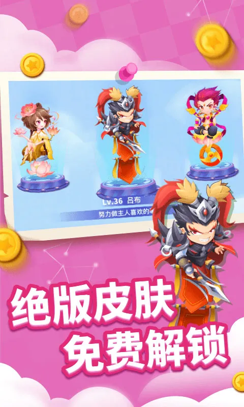 贪吃蛇进化论破解版