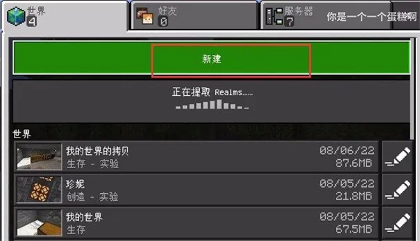 我的世界jenny mod