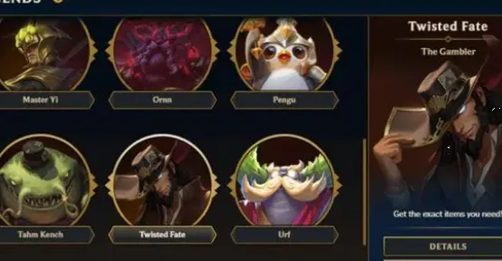 金铲铲之战s9美测服