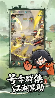 小小英雄手游