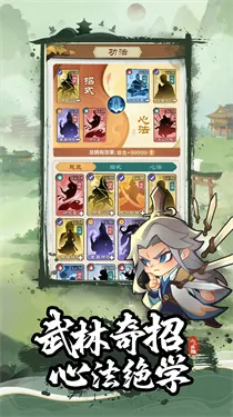 小小英雄手游