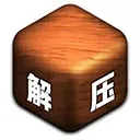 解压模拟器女生沉浸式化妆