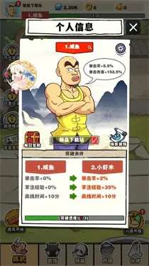 劈山大师