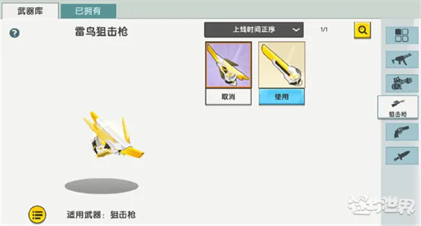 迷你世界老版本0.45