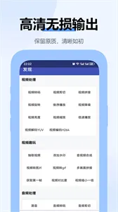 嗨格式视频转换器
