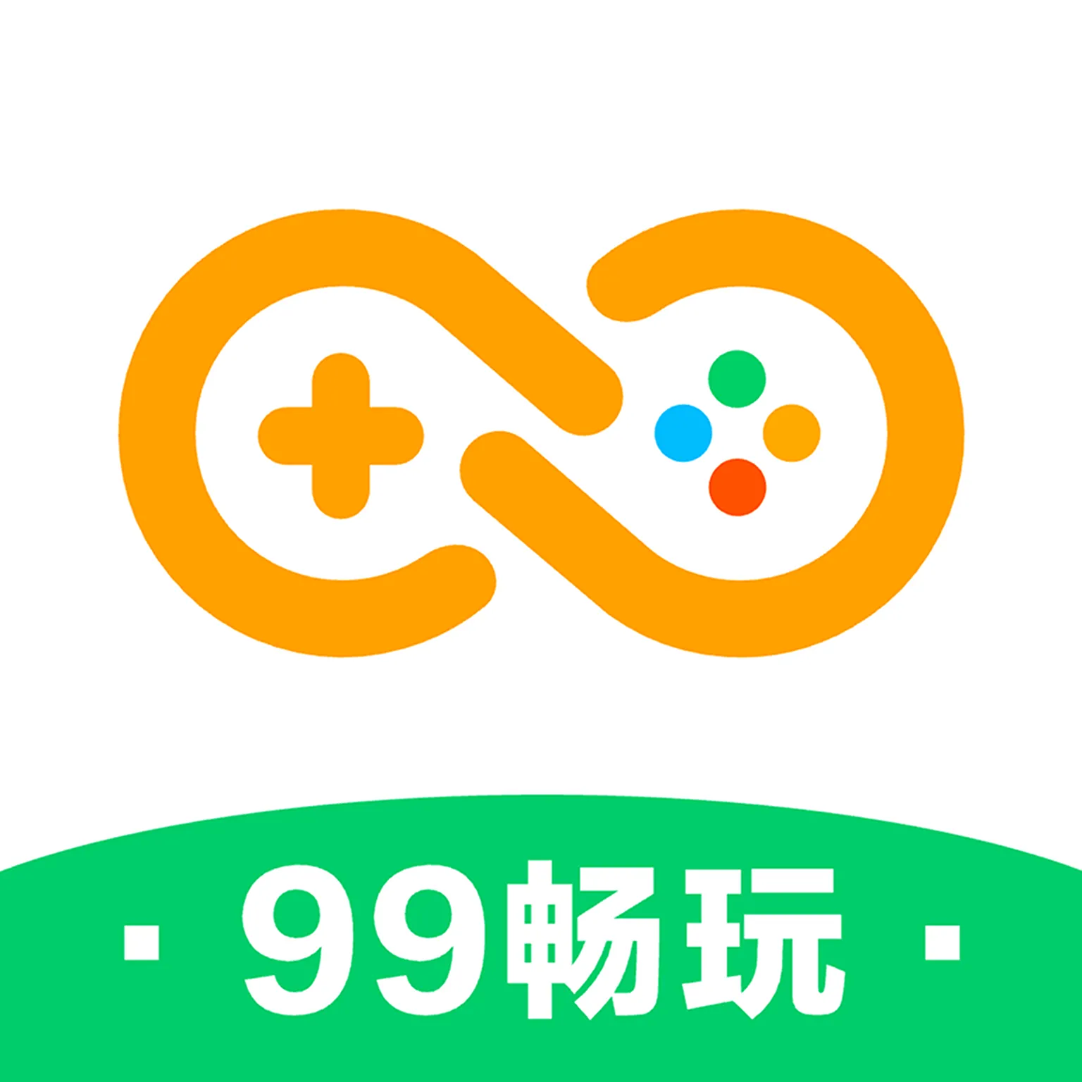 99畅玩